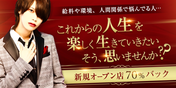 club ALLIONの求人画像1枚目