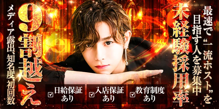 club Leoの求人画像1枚目