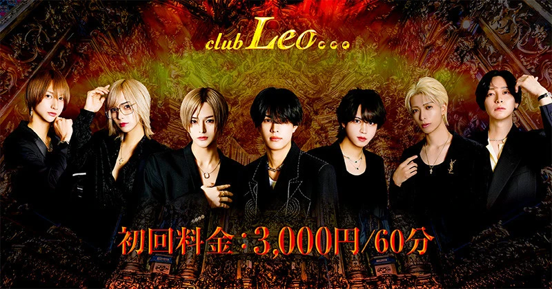 club Leoの求人画像1枚目