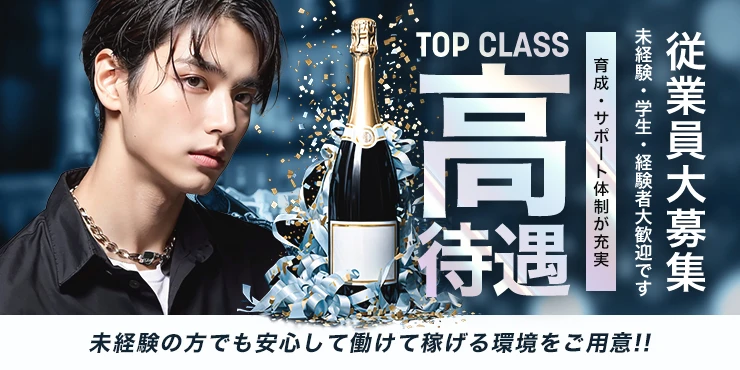 D-9の求人画像1枚目