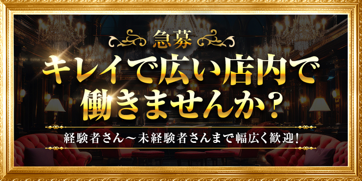 TOKKEBIの求人画像1枚目