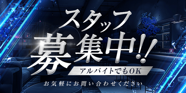 学園系メンズコンカフェ　新規オープン(仮)の求人画像1枚目