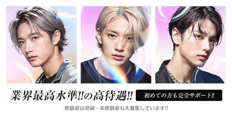 A.I.Mの求人画像1枚目