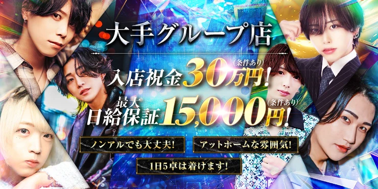 OZONE -player's club-