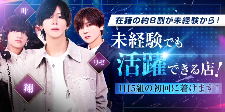 OZONE -player's club-