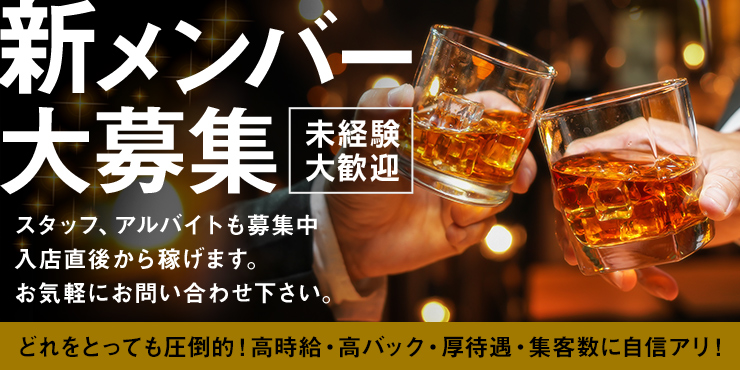 BAR GG FUKUOKAの求人画像1枚目
