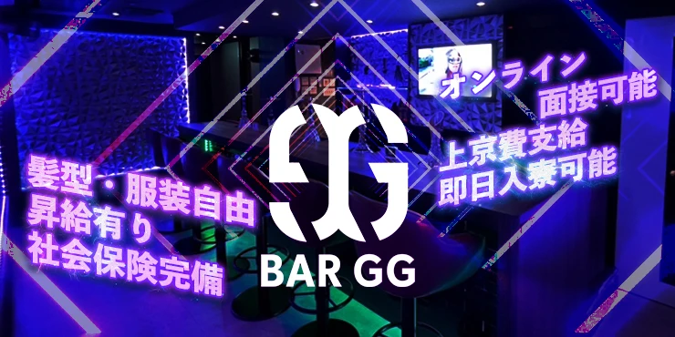 BAR GG FUKUOKA
