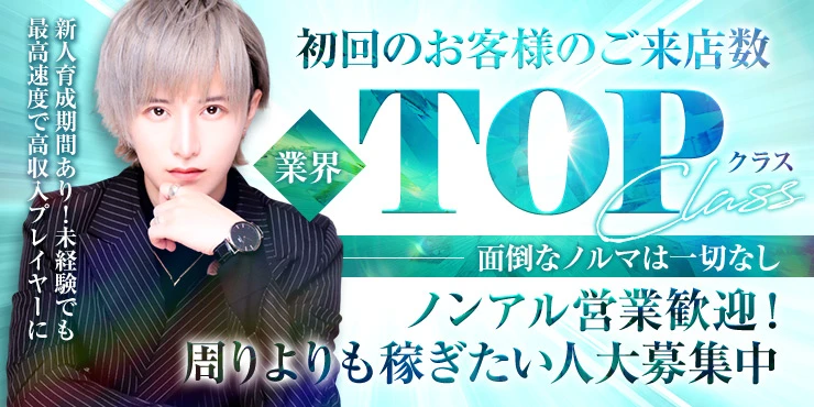 Men’s BAR LOUNGE hyacinth~ヒヤシンス~