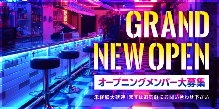 エンジェル~Angel~の求人画像1枚目