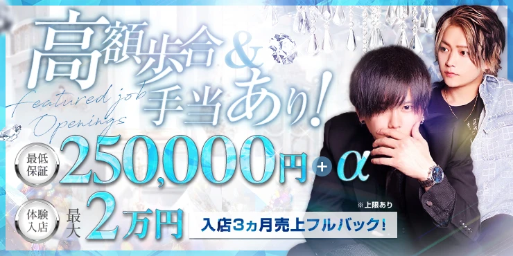 club JEWELの求人画像1枚目