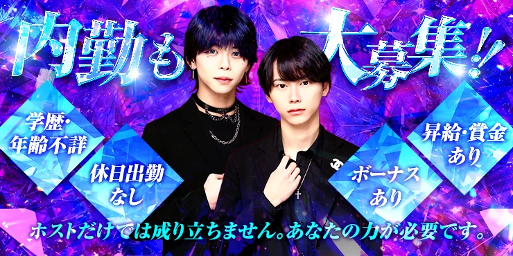 CLUB EDENの求人画像3枚目