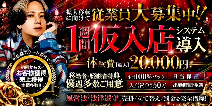 club PERFECTION -NAGOYA-