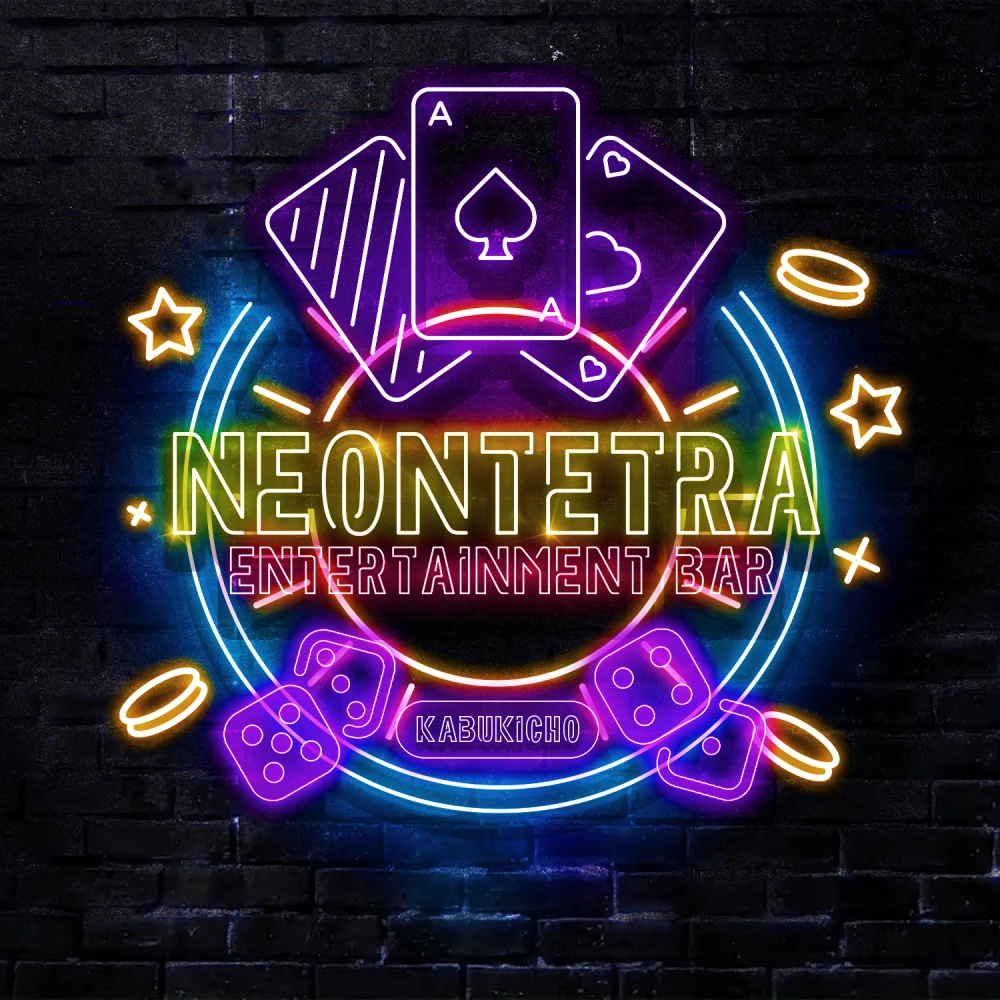 エンタメバー『ネオンテトラ』