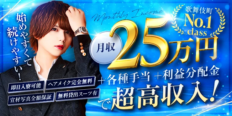 ATTRAの求人画像1枚目