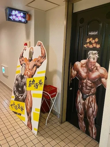 店内写真1枚目