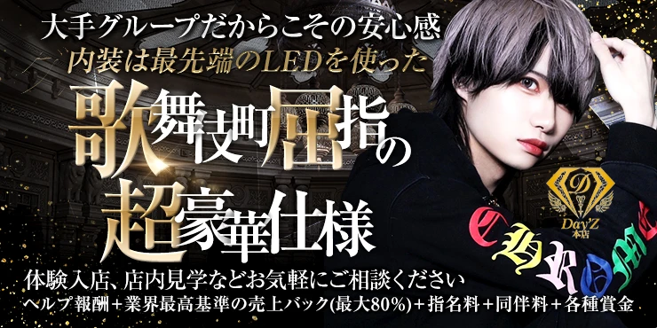 SINCE YOU... Day'z本店