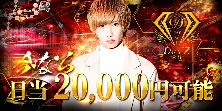 SINCE YOU... Day'z本店