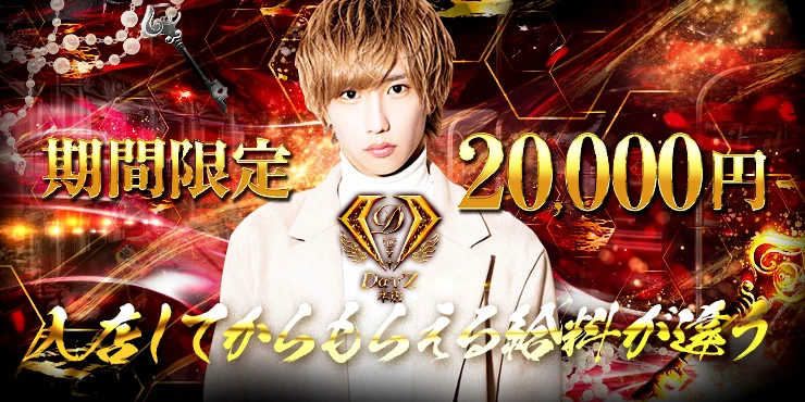 SINCE YOU... Day'z本店