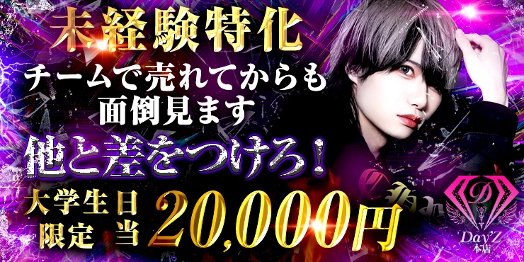 SINCE YOU... Day'z本店