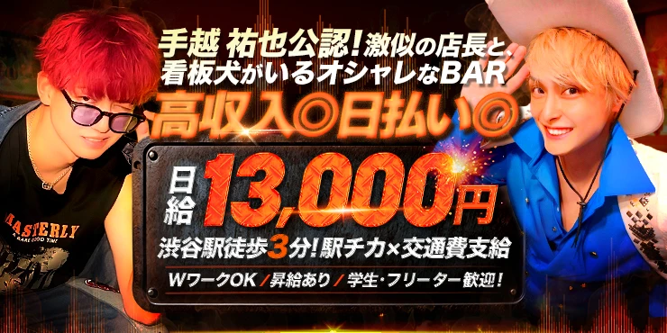 サウンドバー　リップ