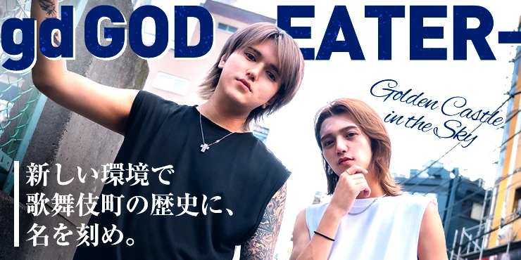 gd GOD -EATER-