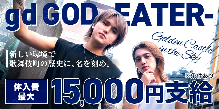 gd GOD -EATER-