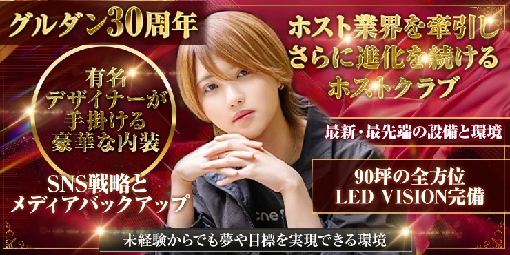 TOP DANDY別館
