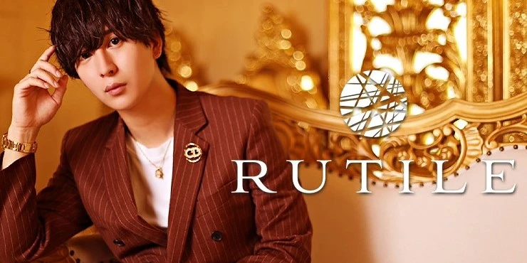 Rutile