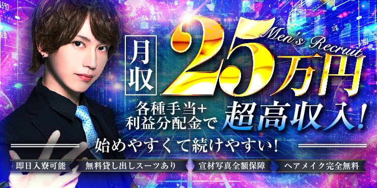 Rizzの求人画像1枚目