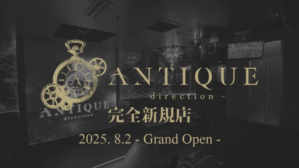 ANTIQUE direction／MILKの求人画像1枚目