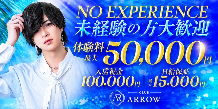 CLUB ARROW