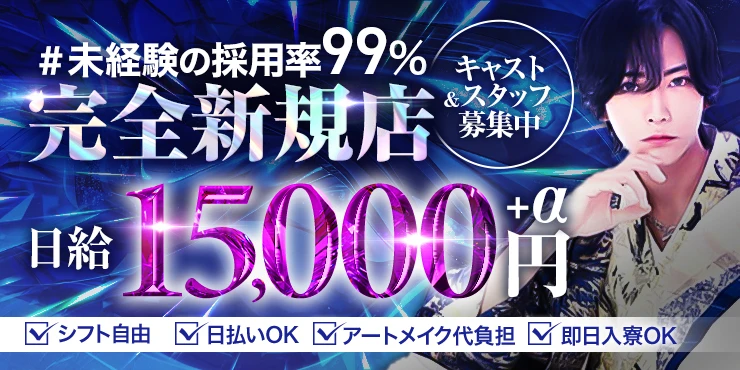 蒼AO-byACQUA-