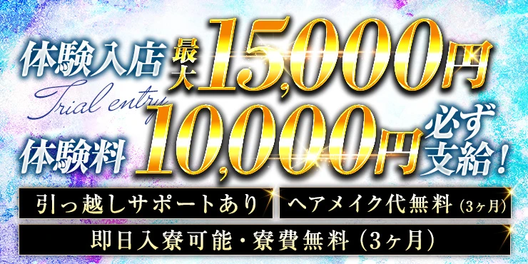 KIRAMEKIの求人画像1枚目