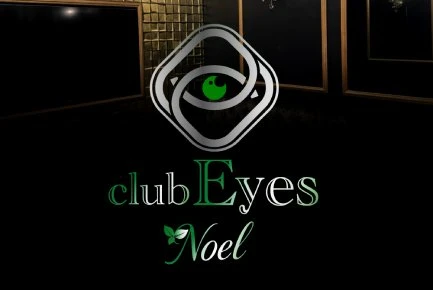 Eyes Noel