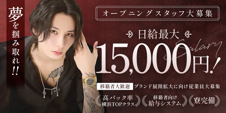 BAY CROWNの求人画像1枚目