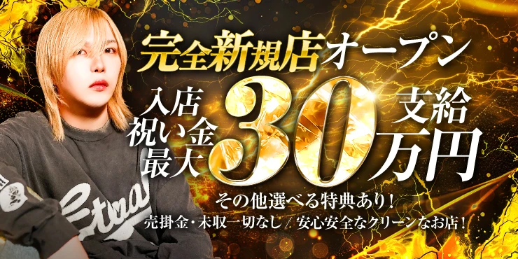 Rootsの求人画像1枚目