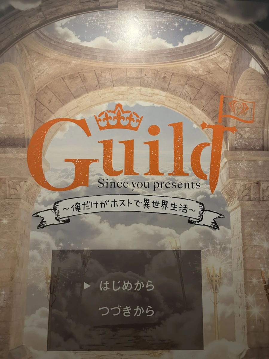 店内写真1枚目