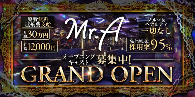 Mr.A