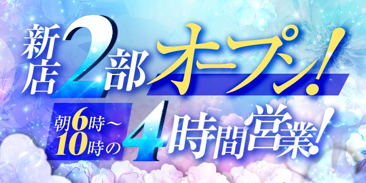 CLUB BUBBLE-BUMP-
