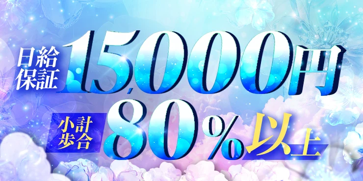CLUB BUBBLE-BUMP-