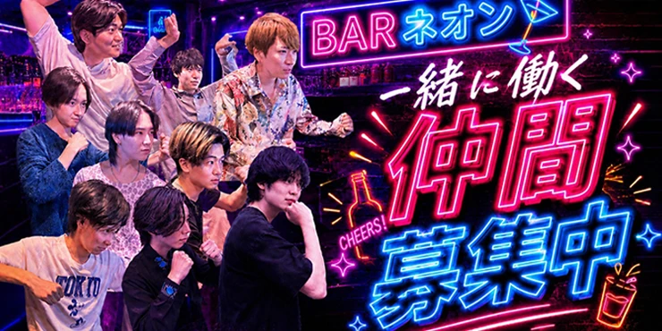 NEONの口コミ情報