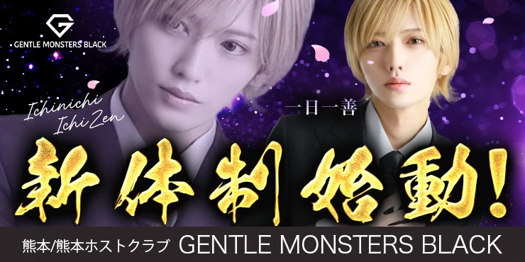 GENTLE MONSTERS BLACK
