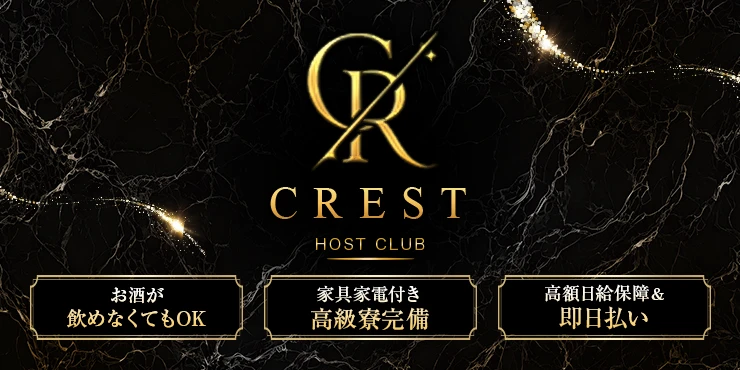 CREST