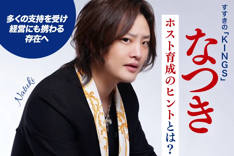 先輩インタビュー