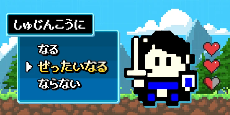 LAND'S