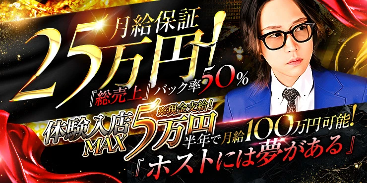 CLUB EXCEED（エクシード）