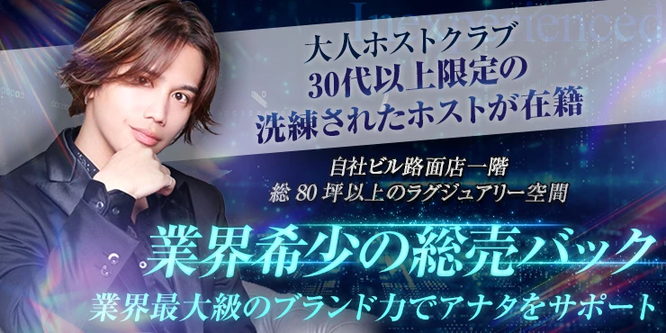 SINCE YOU... -Classic-