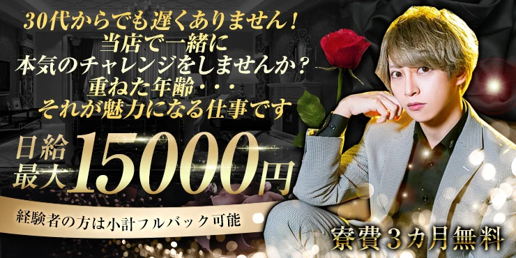 SINCE YOU... -Classic-