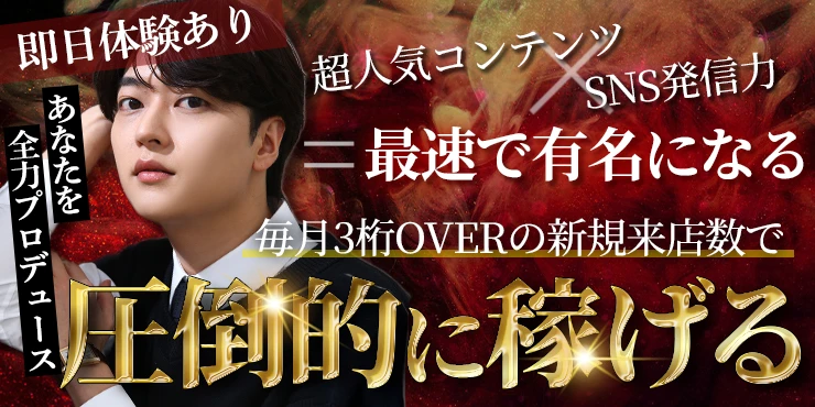 ATOM -ROYAL-の求人画像2枚目