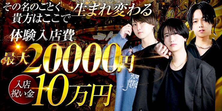 ENCORE -REBORN-